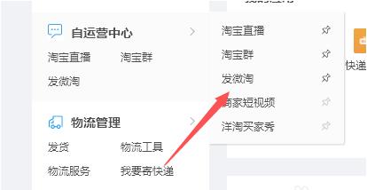 淘宝经验达人挑要如何设置？该怎么寻找达人？