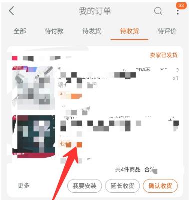 淘宝退款申请记录具体要怎么删除？如何申请淘宝退款？