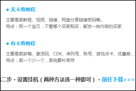 淘宝自动发货机器人具体是在哪里？应该怎么查找？