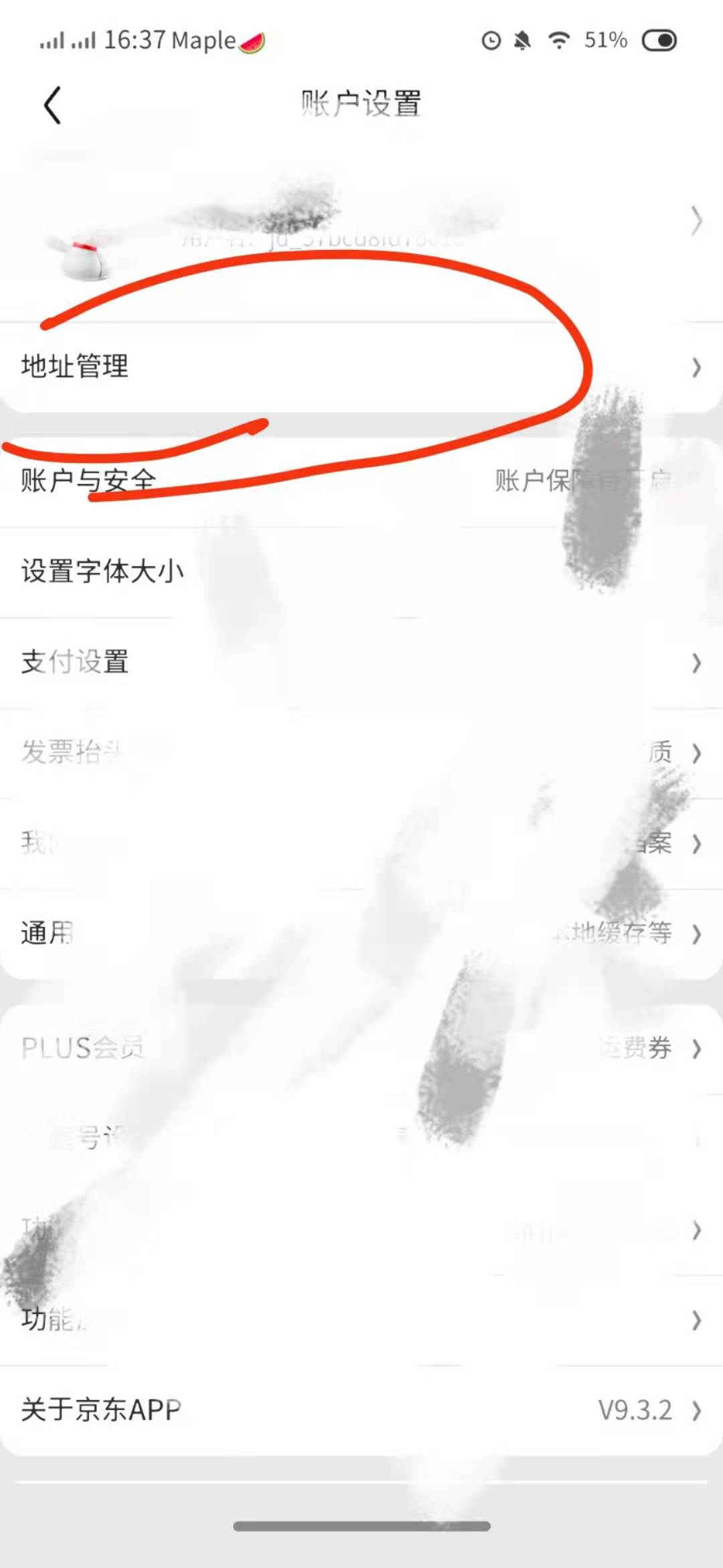 京东购物具体该怎么更改地址？京东下单后如何更改地址？