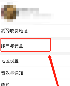 淘宝支付宝能更换绑定吗？怎么操作？