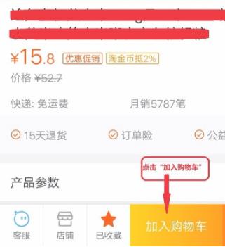 淘宝集运具体要怎么做？使用淘宝集运要注意什么？