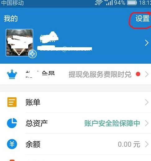 支付宝开通免密支付后能取消吗？取消的方法是什么？