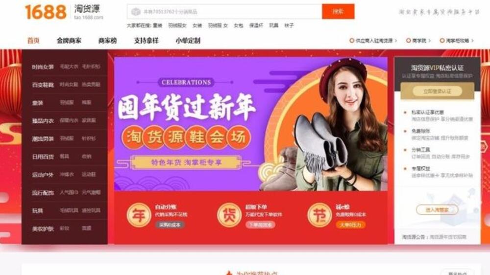 淘宝店铺一件代发教程是什么？怎么一件代发？