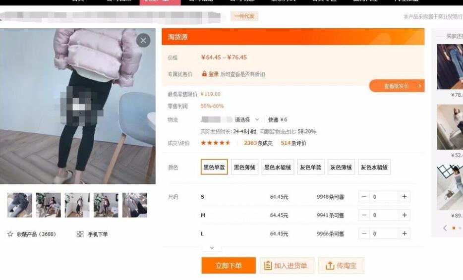 淘宝店铺一件代发教程是什么？怎么一件代发？