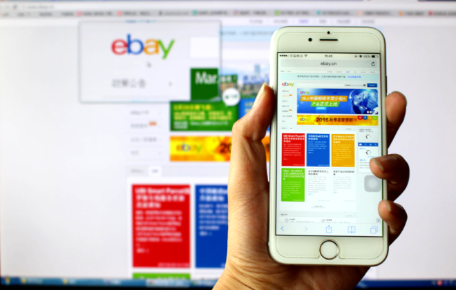 eBay平台个体工商户能入驻吗？有哪些店铺类型可选择？