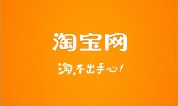 淘宝成交金额多才会有流量吗？如何查看店铺流量情况？