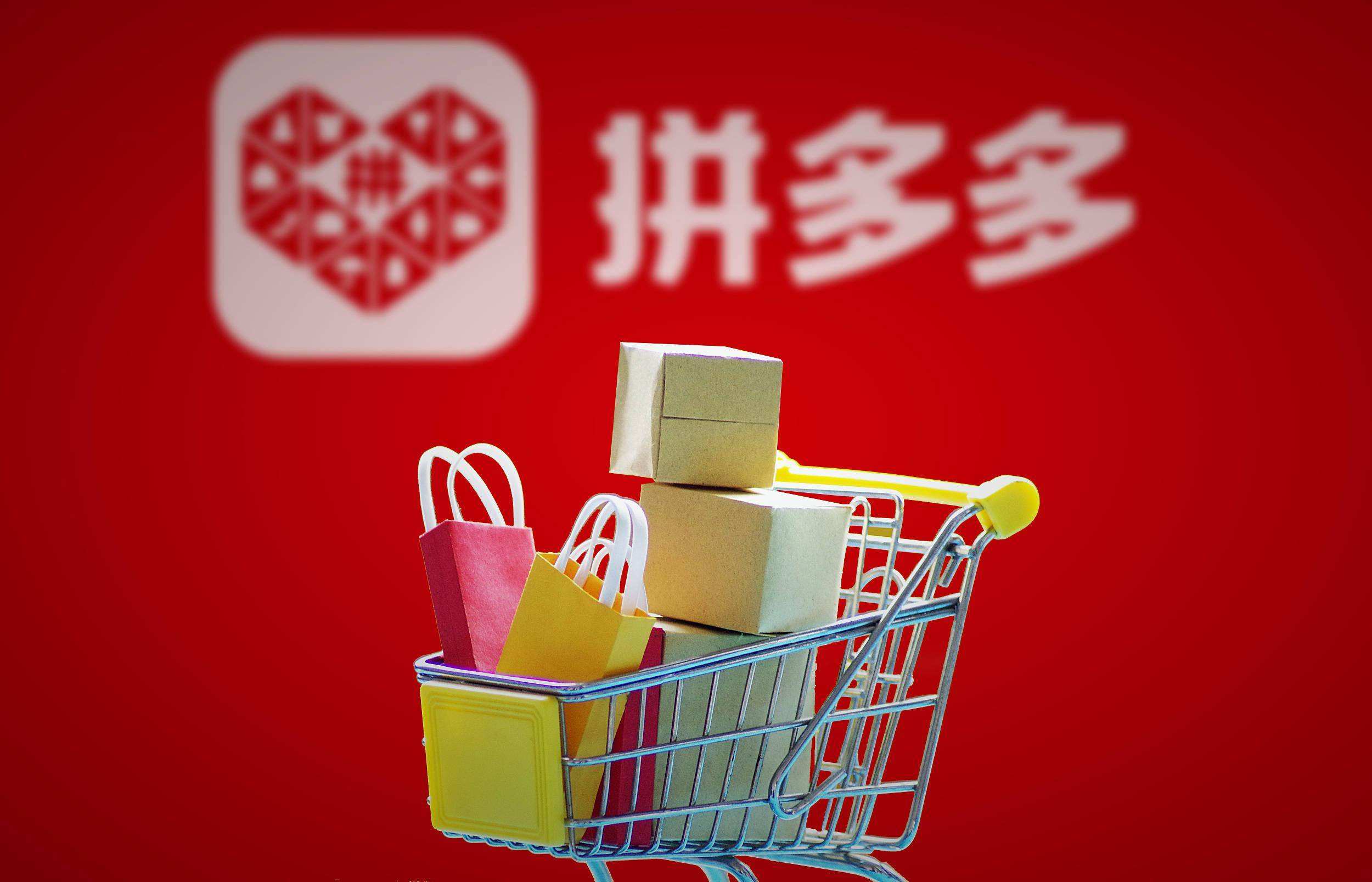 拼多多产品曝光率低：背后的深层原因与有效对策是什么？