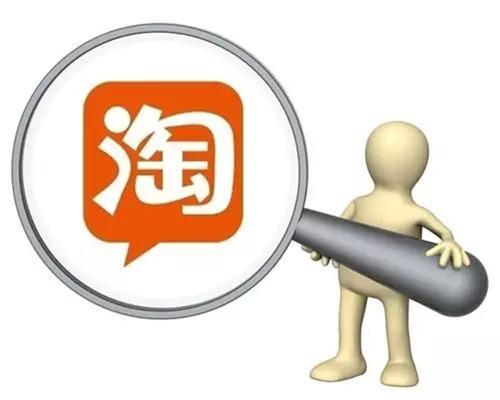 淘宝搜索权重揭秘：它到底是什么？多久更新一次？