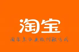 淘宝权重提升方法是什么？成长权重又是什么？