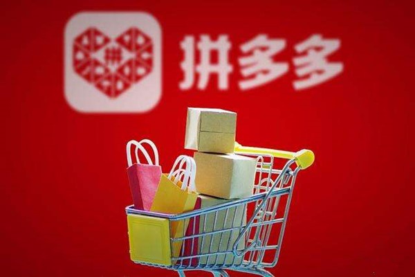 拼多多商品搜索难题：为何发布后难觅踪影？哪些内容不能搜？