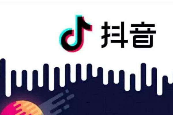 抖音精选联盟：优势解读与加入指南